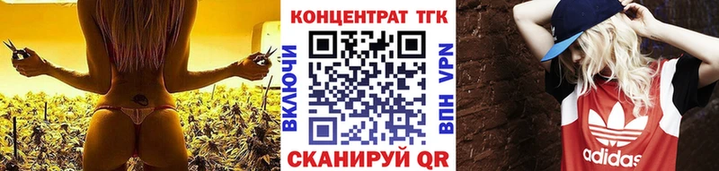 где купить наркотик  Тейково  Дистиллят ТГК гашишное масло 