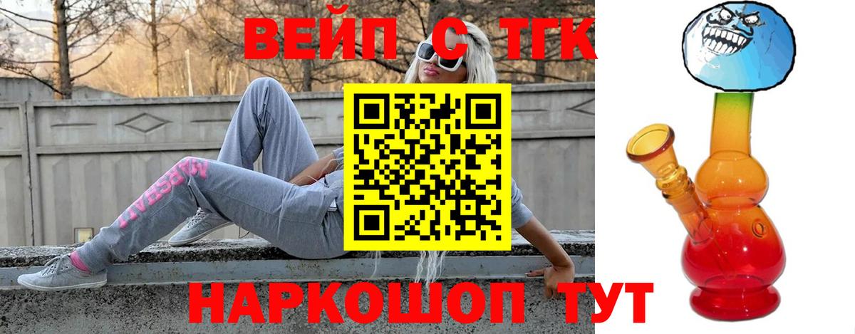 Дистиллят ТГК концентрат Тейково