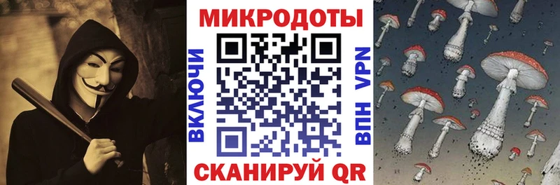 Галлюциногенные грибы ЛСД  дарнет шоп  Тейково 