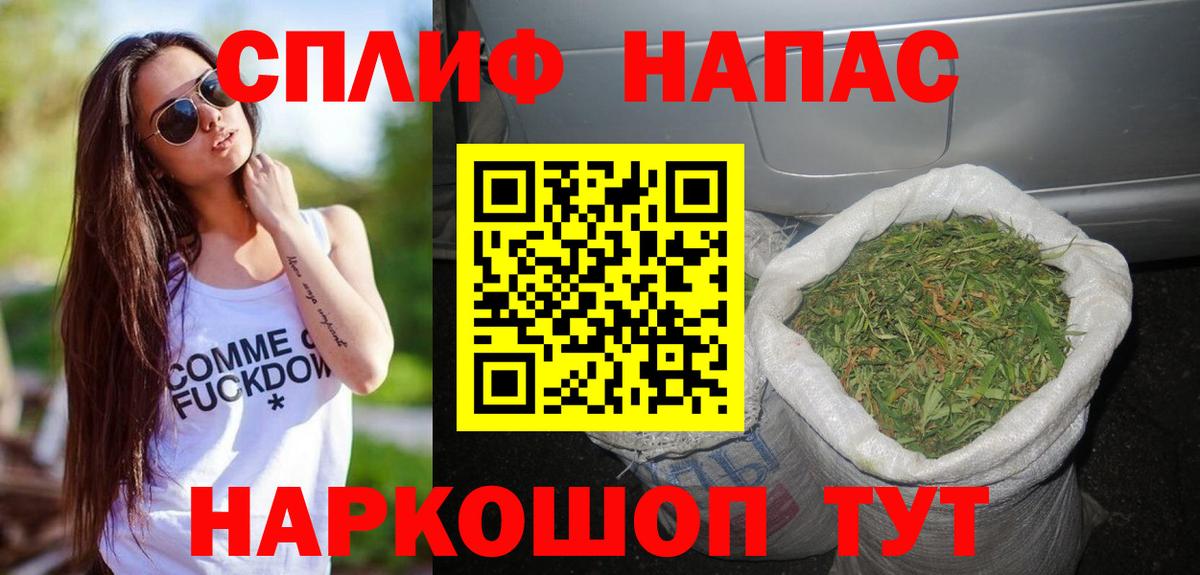Бошки марихуана сатива Тейково