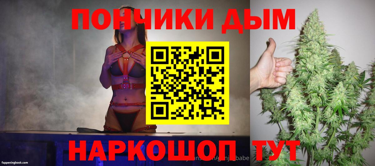 Тейково  Бошки марихуана VHQ  Вход с VPN  Шишки марихуана марихуана  Шишки марихуана VHQ 